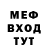 Метамфетамин кристалл KofeTea O.o