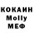 МДМА VHQ Shelmer