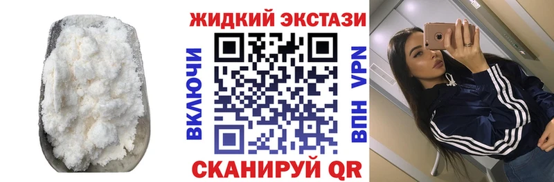 Бутират Butirat  Купить  Вытегра 