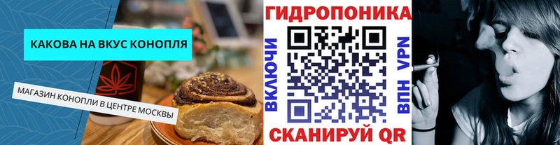 Canna-Cookies конопля  Купить  Вытегра 