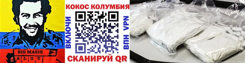 Cocaine Columbia Вытегра