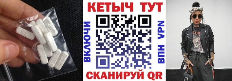 КЕТАМИН VHQ  Купить закладки  Вытегра 