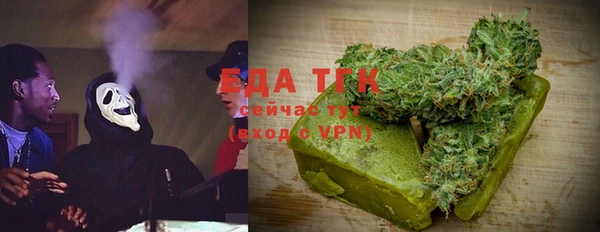 стафф Кинешма