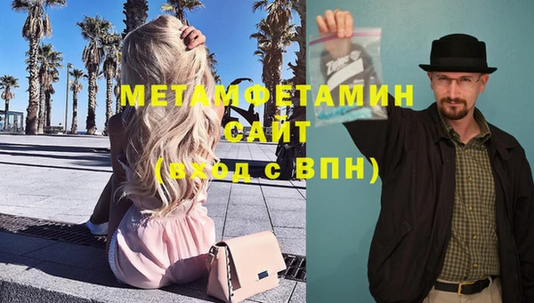 стафф Кинешма