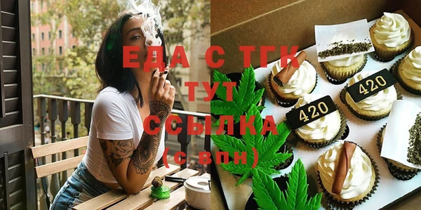 стафф Кинешма