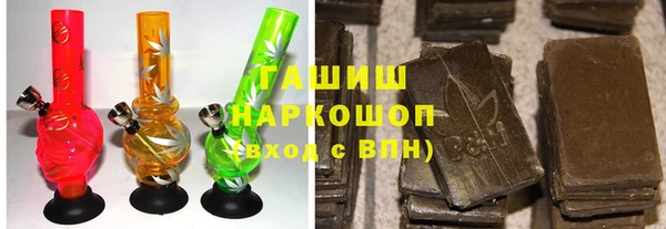 стафф Кинешма