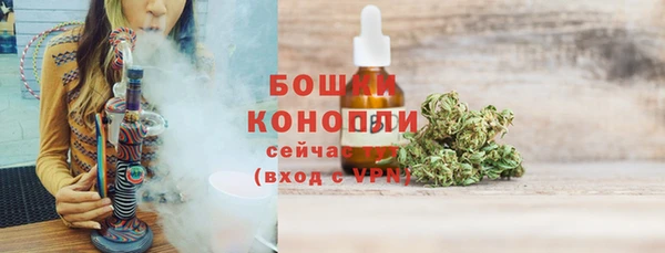 бутират Киреевск