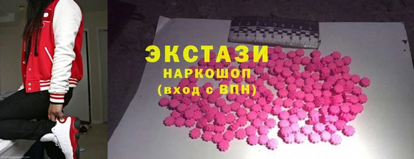 стафф Кинешма
