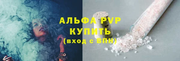 бутират Киреевск