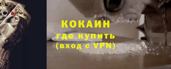 стафф Кинешма