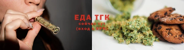 бутират Киреевск
