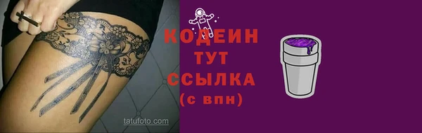 мдма Покровск