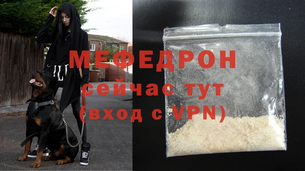 стафф Кинешма