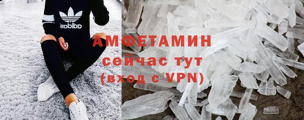 бутират Киреевск
