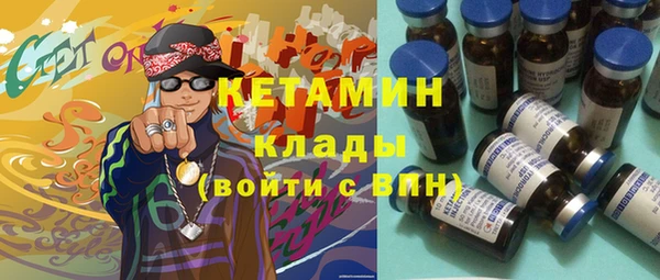 бутират Киреевск