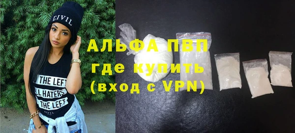 бутират Киреевск