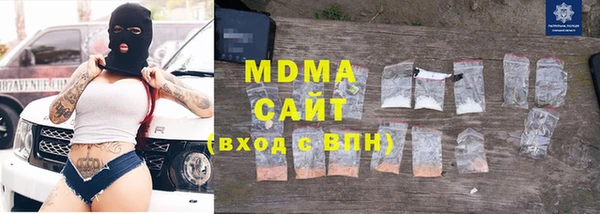 бутират Киреевск