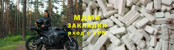 бутират Киреевск