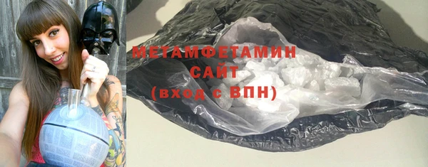 бутират Киреевск