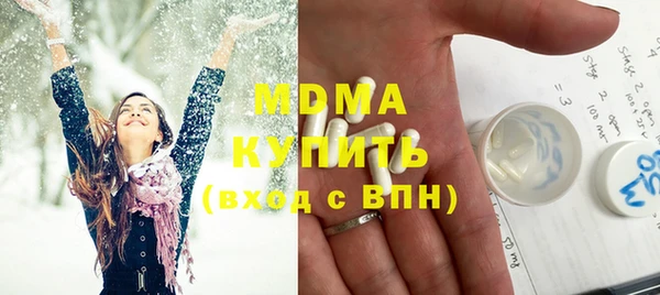 стафф Кинешма