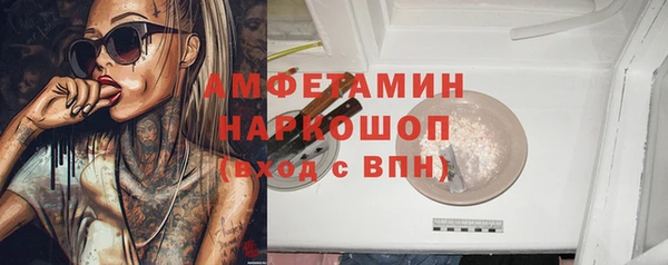 стафф Кинешма