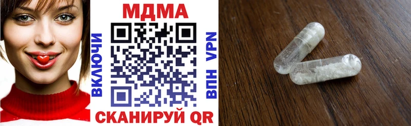 MDMA кристаллы  Купить  Вытегра 