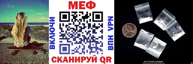 Купить  Вытегра  Мефедрон VHQ 