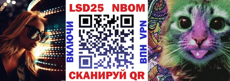 Марки NBOMe 1500мкг  Купить где  Вытегра 