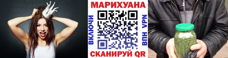 Купить  Вытегра  Шишки марихуана AK-47 